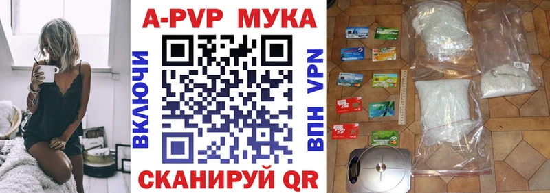 Alfa_PVP кристаллы  Купить  Белая Холуница 