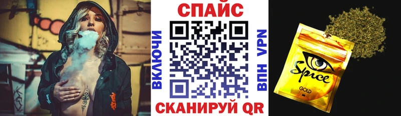 Бутират GHB  Купить закладки  Белая Холуница 