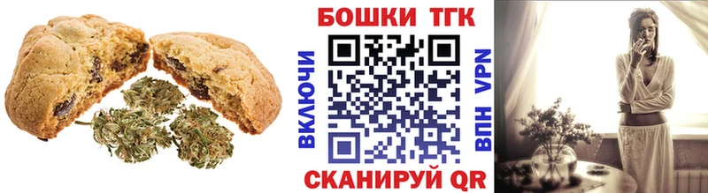 Купить  Белая Холуница  Печенье с ТГК марихуана 