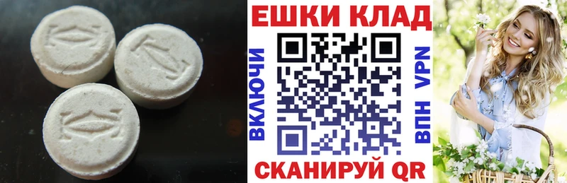Купить закладки Белая Холуница Экстази louis Vuitton
