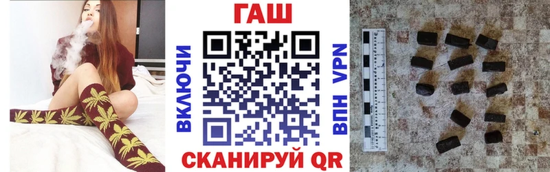 Купить где Белая Холуница Гашиш хэш