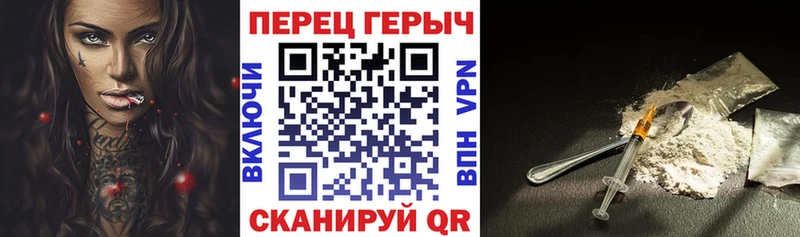 Купить  Белая Холуница  Героин Афган 
