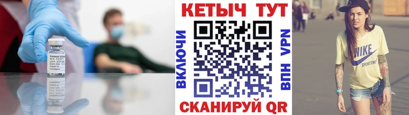 Купить где  Белая Холуница  Кетамин ketamine 
