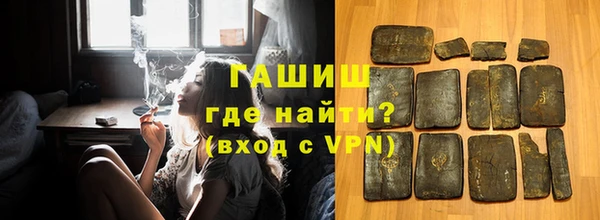 трава Карпинск