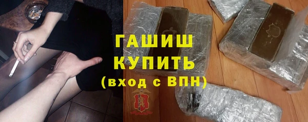 трава Карпинск