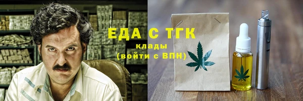 спиды Карталы