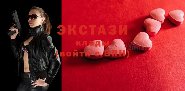 спиды Карталы