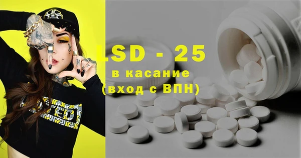 спиды Карталы