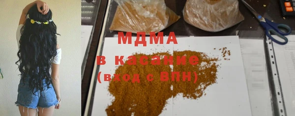 спиды Карталы