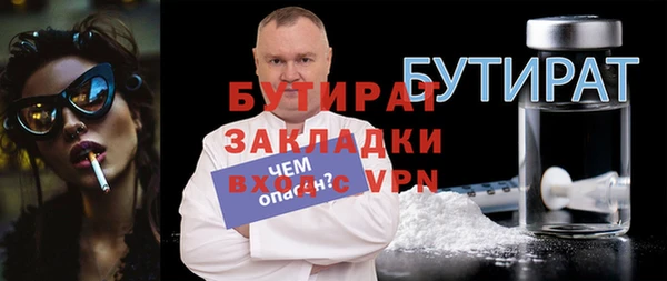 трава Карпинск
