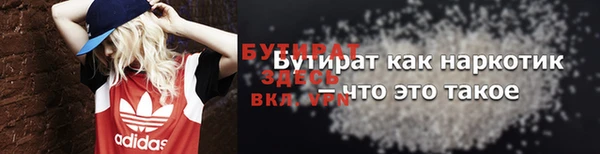 трава Карпинск