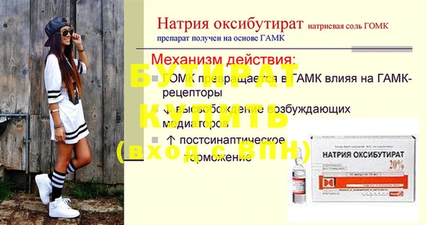 спиды Карталы
