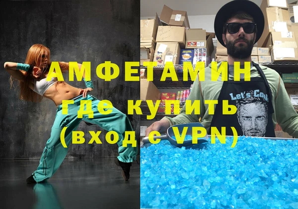 трава Карпинск
