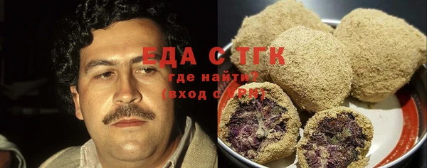 трава Карпинск