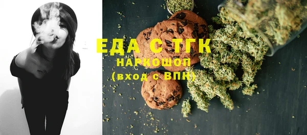 спиды Карталы