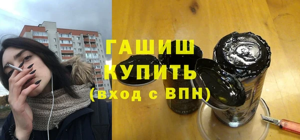 трава Карпинск