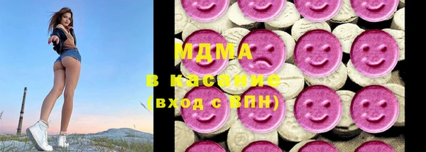 трава Карпинск