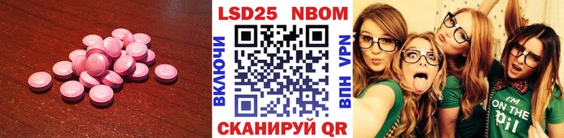 Купить закладки Белая Холуница Лсд 25 экстази ecstasy
