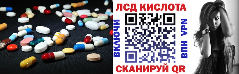 LSD-25 экстази ecstasy Белая Холуница