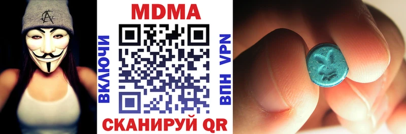 Купить где  Белая Холуница  MDMA молли 