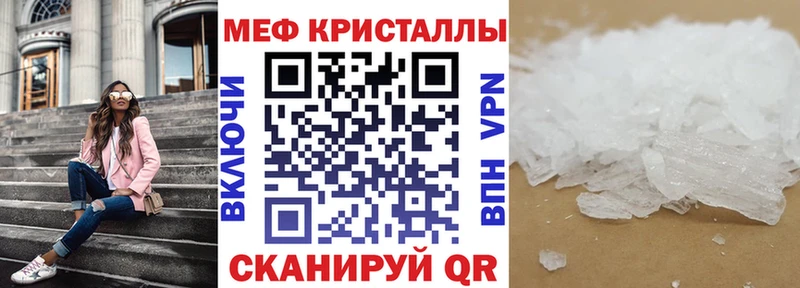 Купить  Белая Холуница  Меф VHQ 