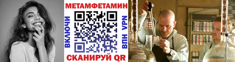 Купить закладки  Белая Холуница  Метамфетамин Декстрометамфетамин 99.9% 